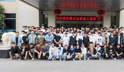 理論聯(lián)系實(shí)際，實(shí)踐賦能未來(lái)——安徽文達(dá)信息工程學(xué)院來(lái)我司參加“認(rèn)知實(shí)習(xí)”活動(dòng)